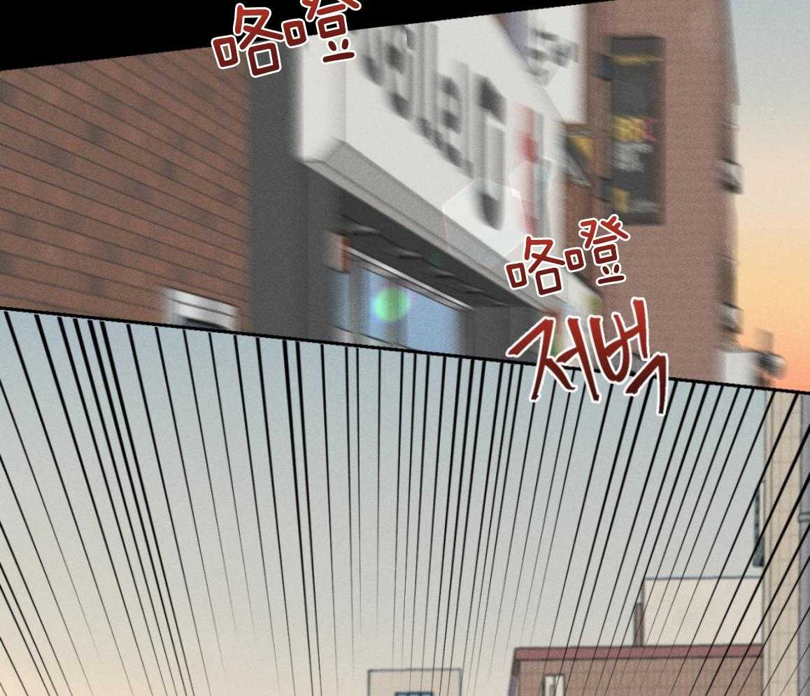 我的上司是魅魔 第14话 第36页