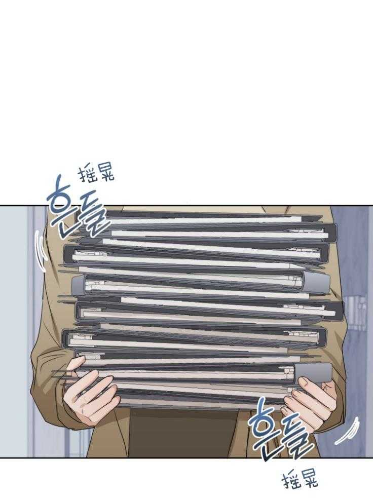 我的上司是魅魔 第15话 第1页