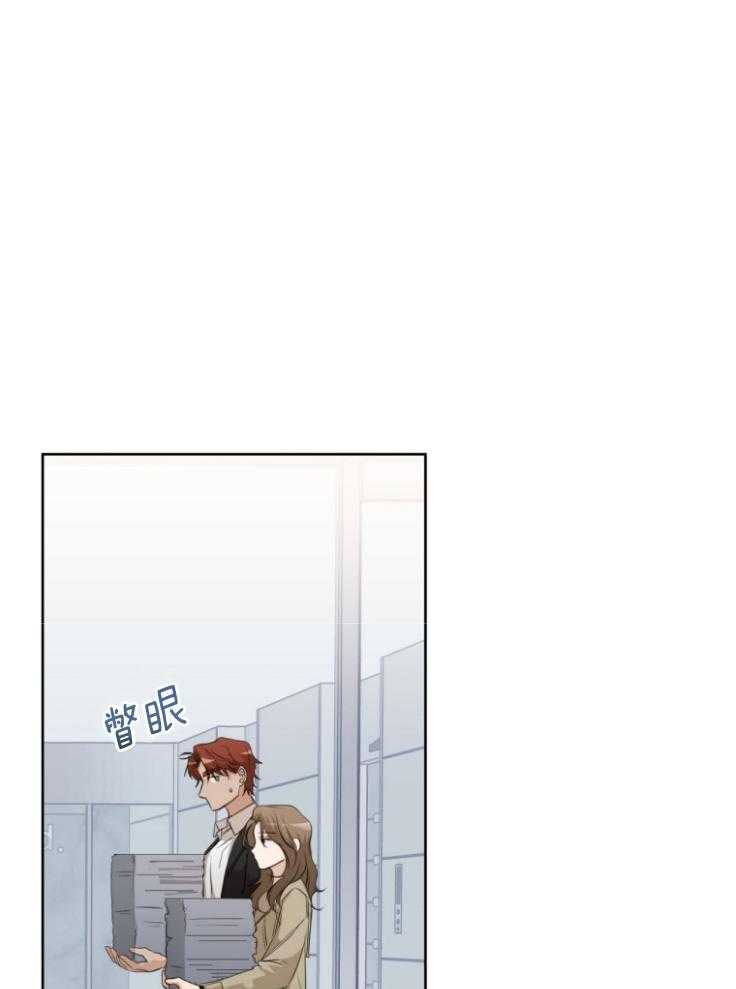 我的上司是魅魔 第15话 第2页