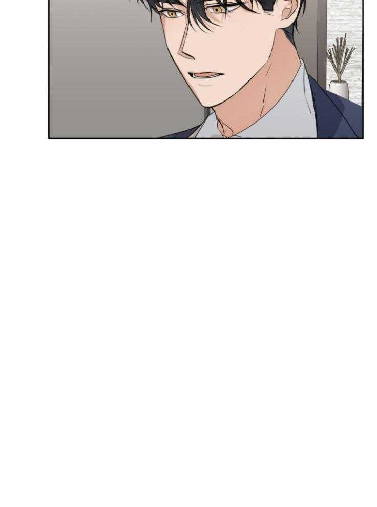 我的上司是魅魔 第15话 第9页