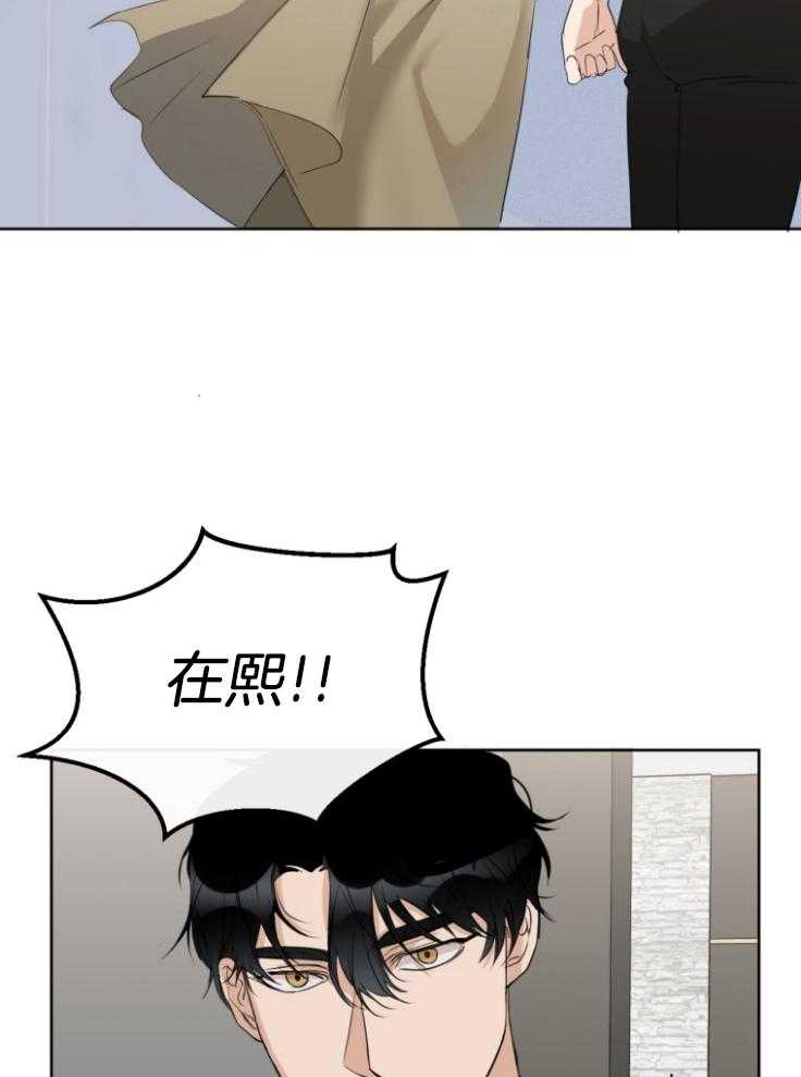 我的上司是魅魔 第15话 第13页