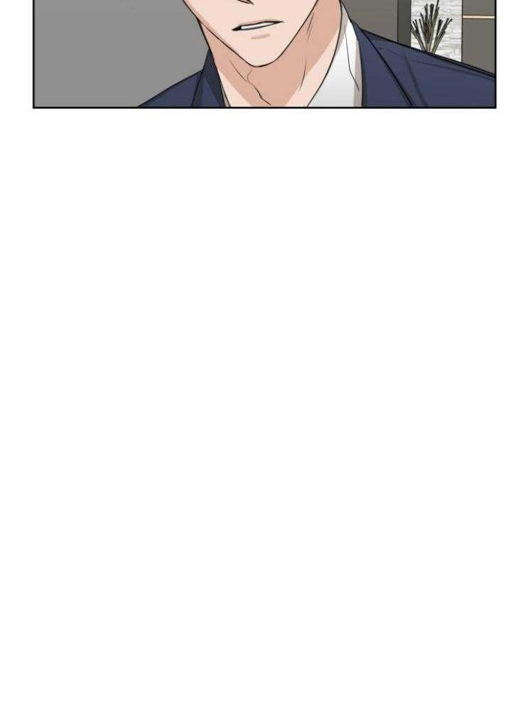 我的上司是魅魔 第15话 第14页