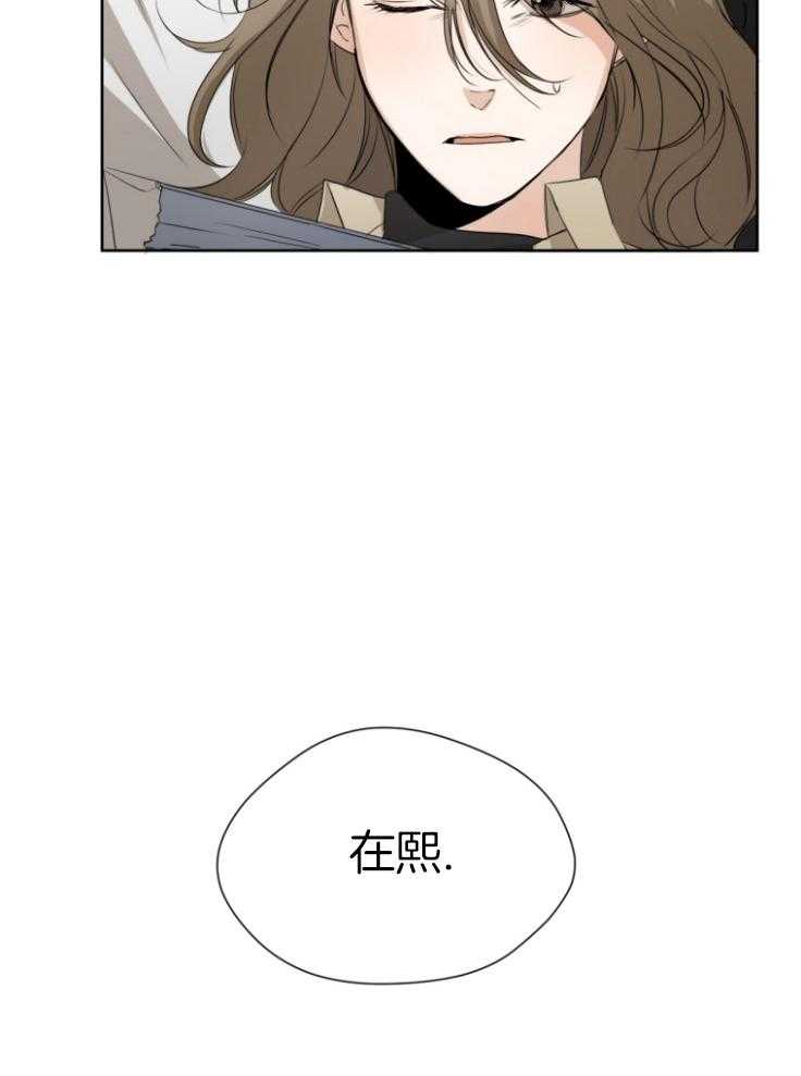 我的上司是魅魔 第15话 第17页