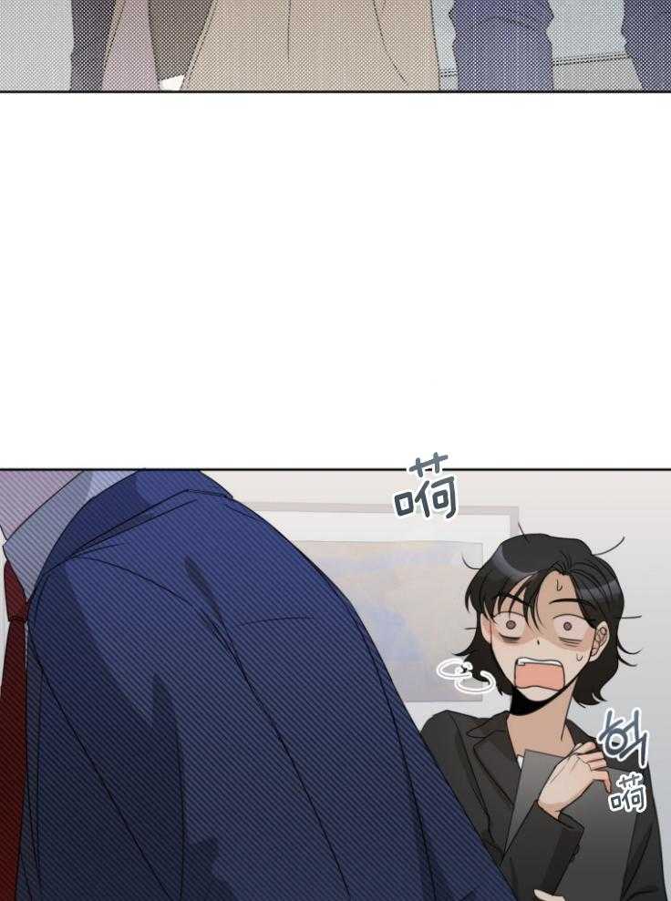 我的上司是魅魔 第15话 第20页