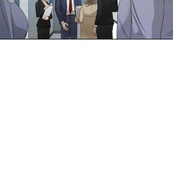 我的上司是魅魔 第16话 第1页