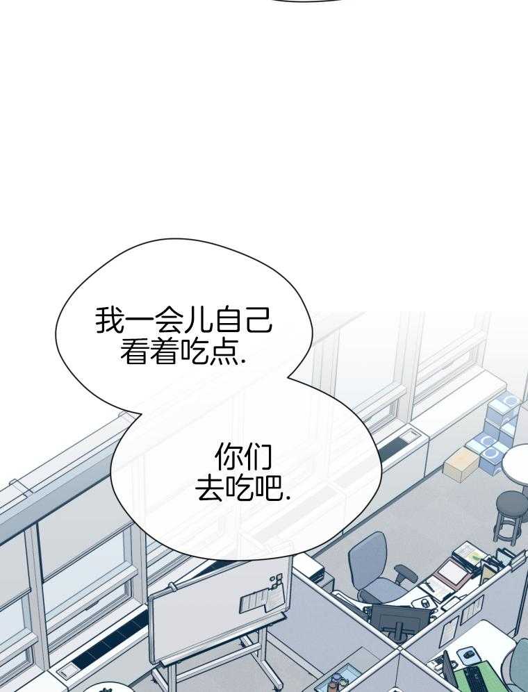 我的上司是魅魔第16话图