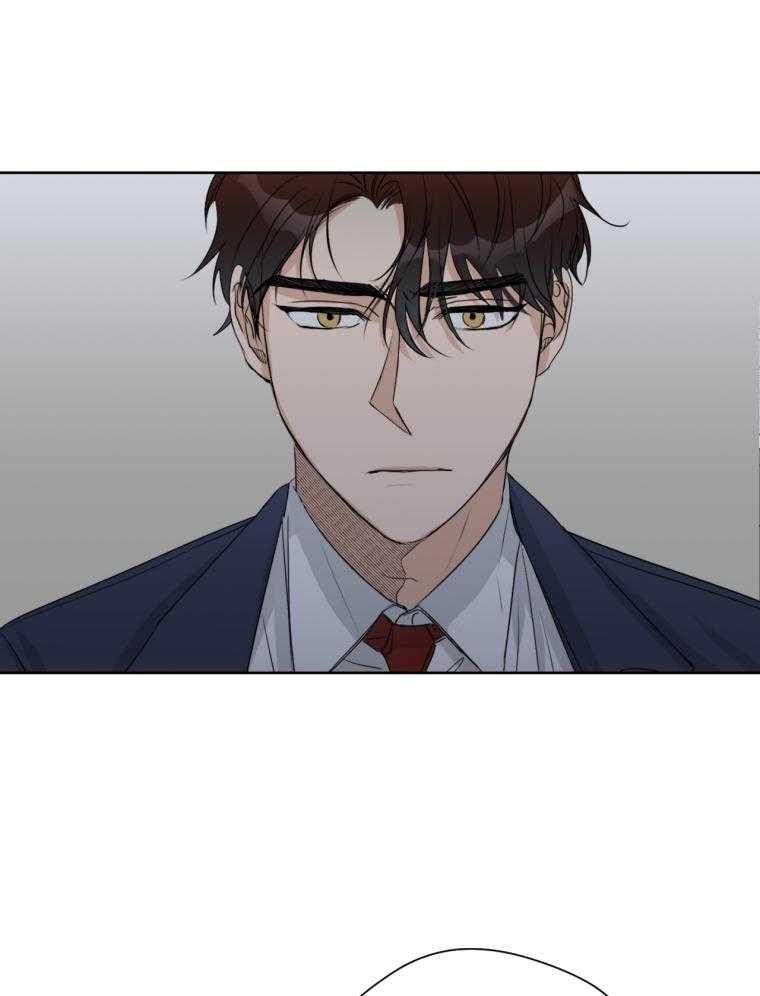 我的上司是魅魔 第16话 第31页