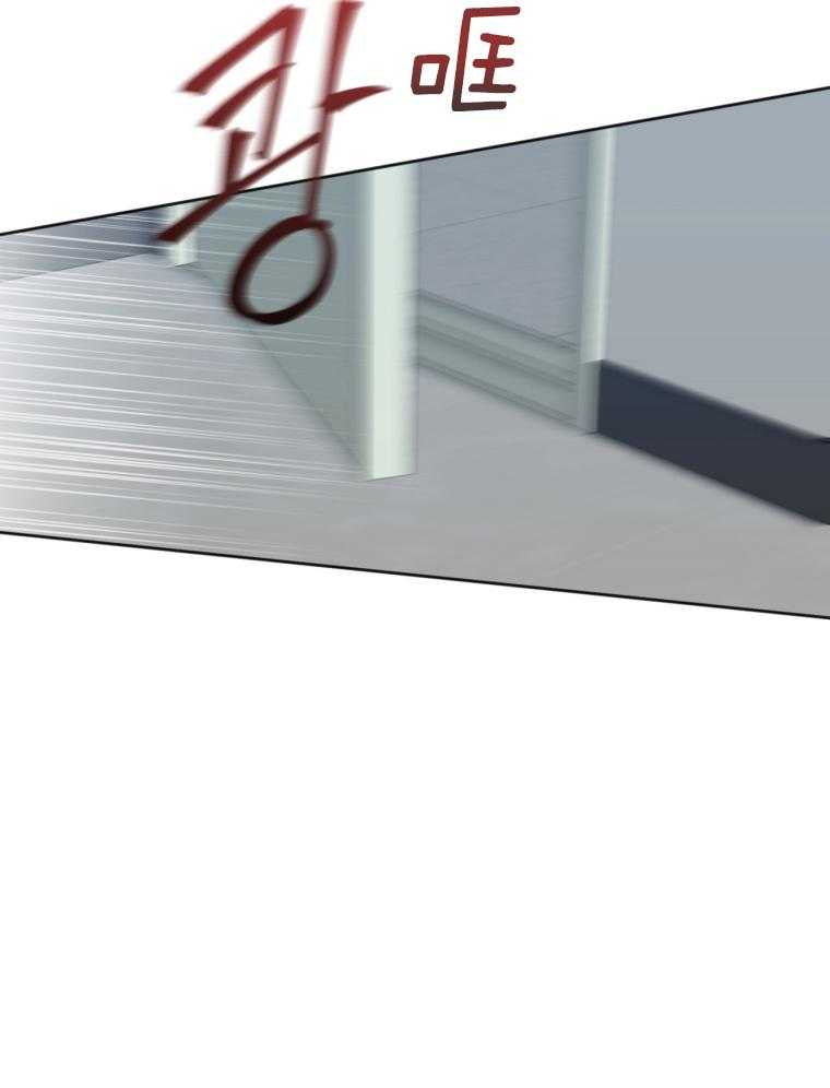 我的上司是魅魔 第16话 第37页