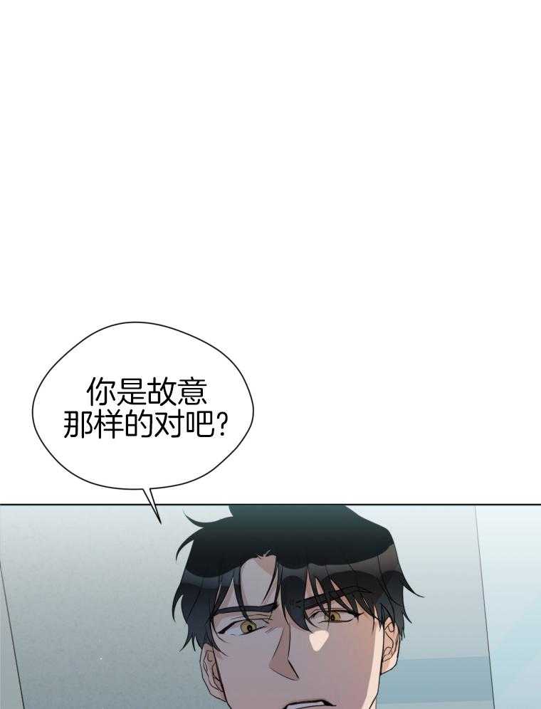 我的上司是魅魔 第16话 第38页