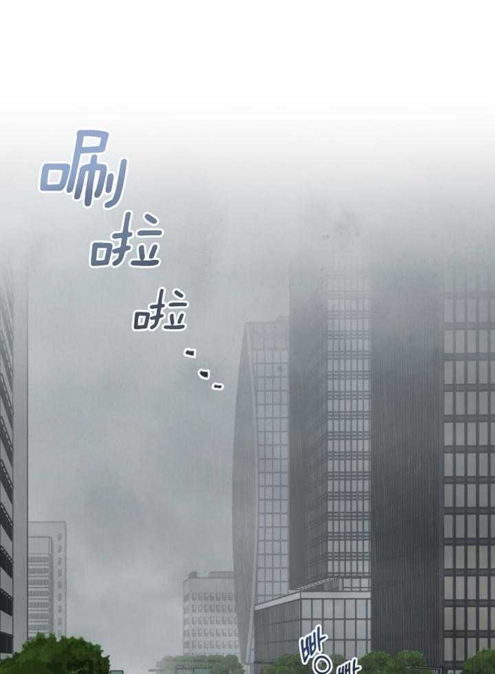 我的上司是魅魔 第17话 第0页