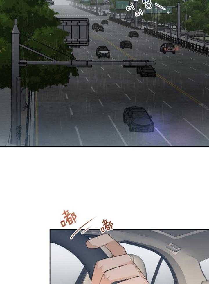 我的上司是魅魔 第17话 第1页