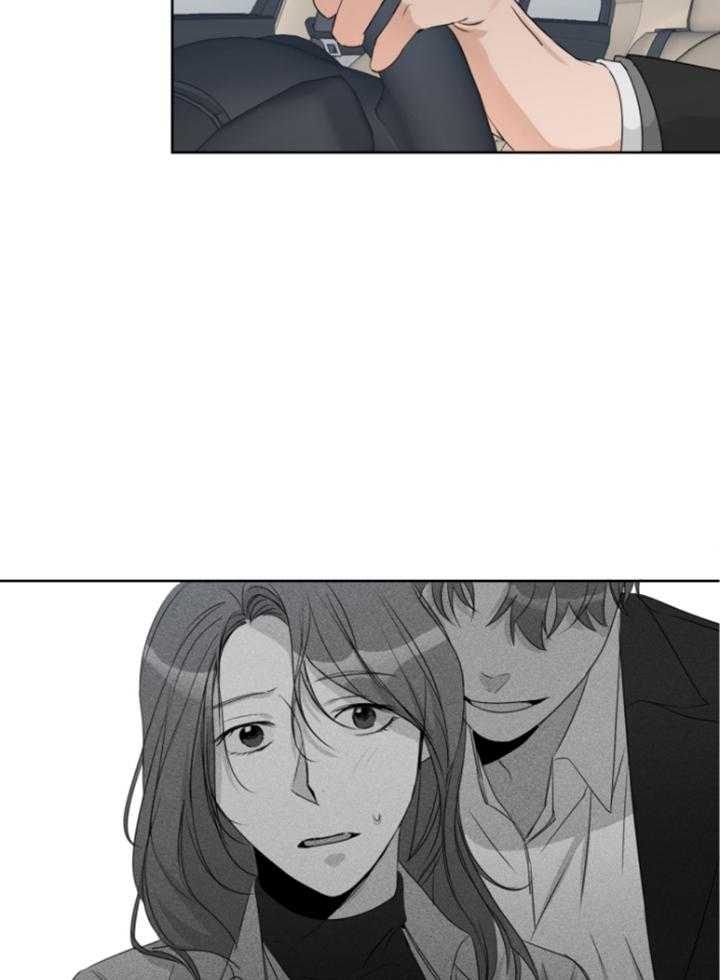 我的上司是魅魔 第17话 第2页