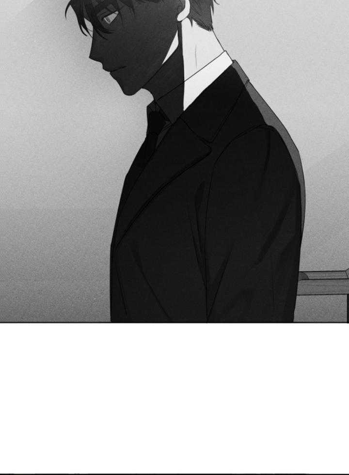 我的上司是魅魔 第17话 第6页