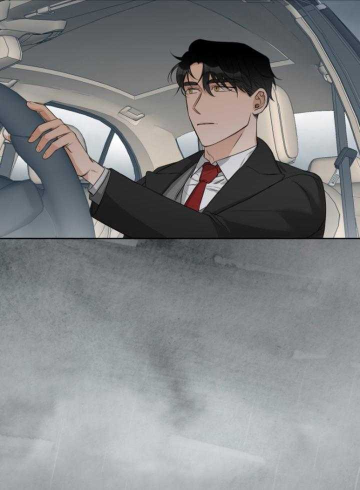 我的上司是魅魔 第17话 第7页