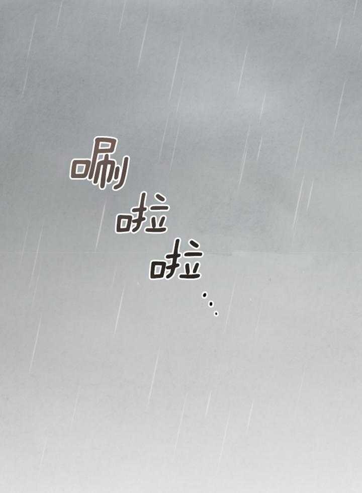 我的上司是魅魔 第17话 第8页