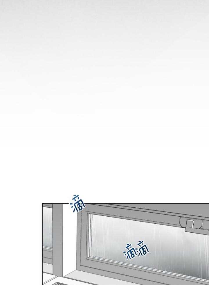 我的上司是魅魔 第17话 第9页