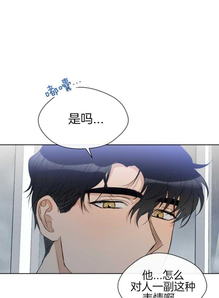 我的上司是魅魔第17话图