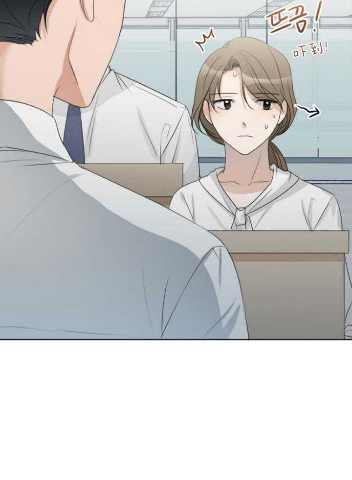 我的上司是魅魔第17话图