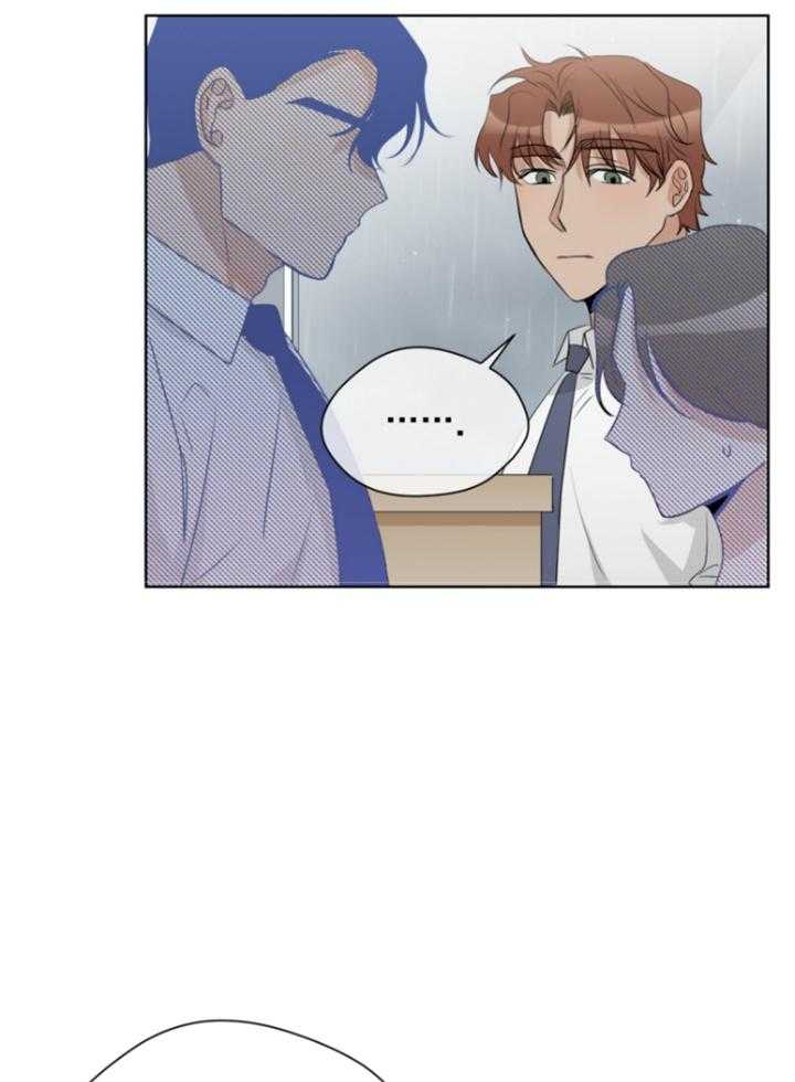 我的上司是魅魔第17话图