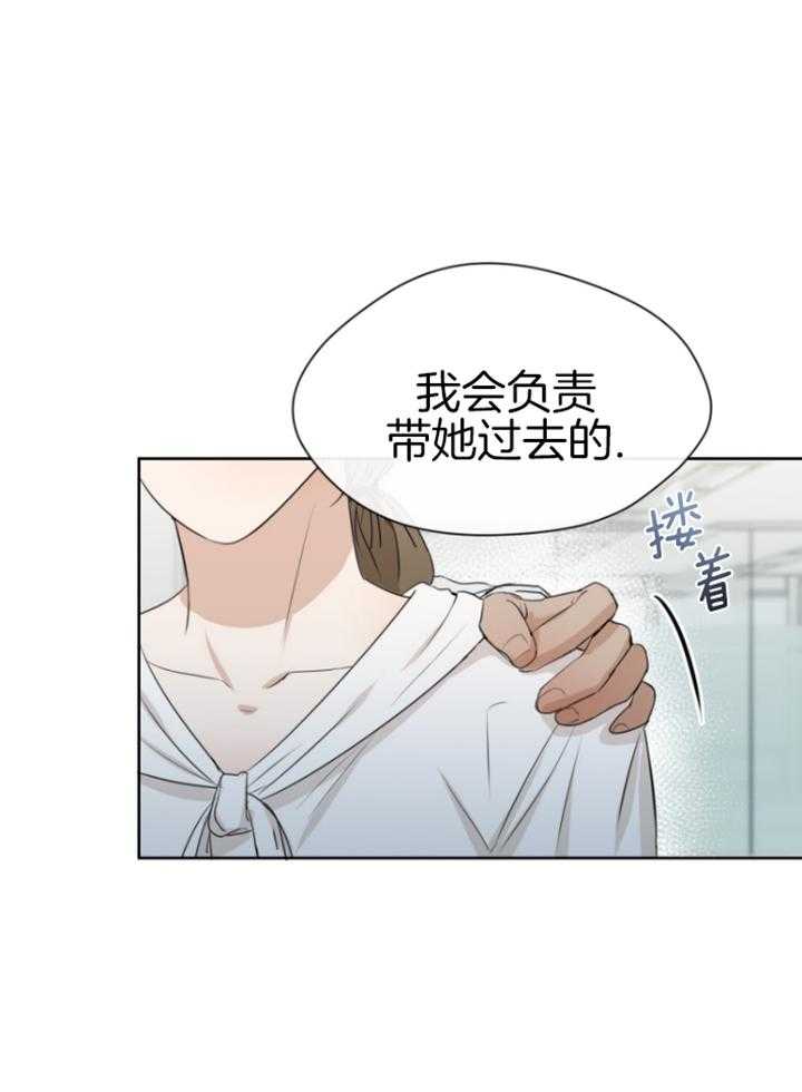 我的上司是魅魔第17话图