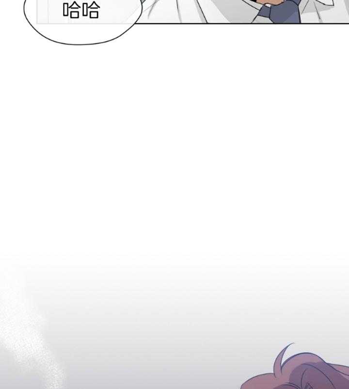 我的上司是魅魔 第17话 第34页