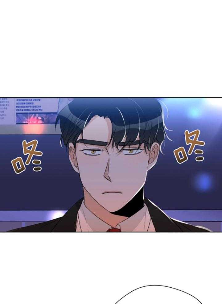 我的上司是魅魔 第18话 第1页