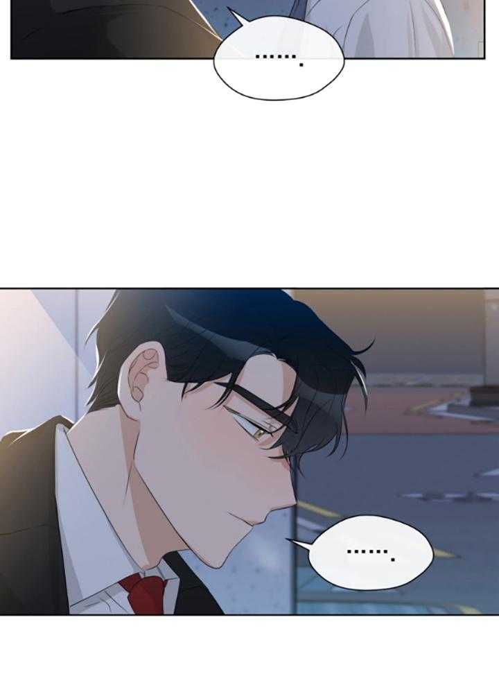 我的上司是魅魔 第18话 第11页