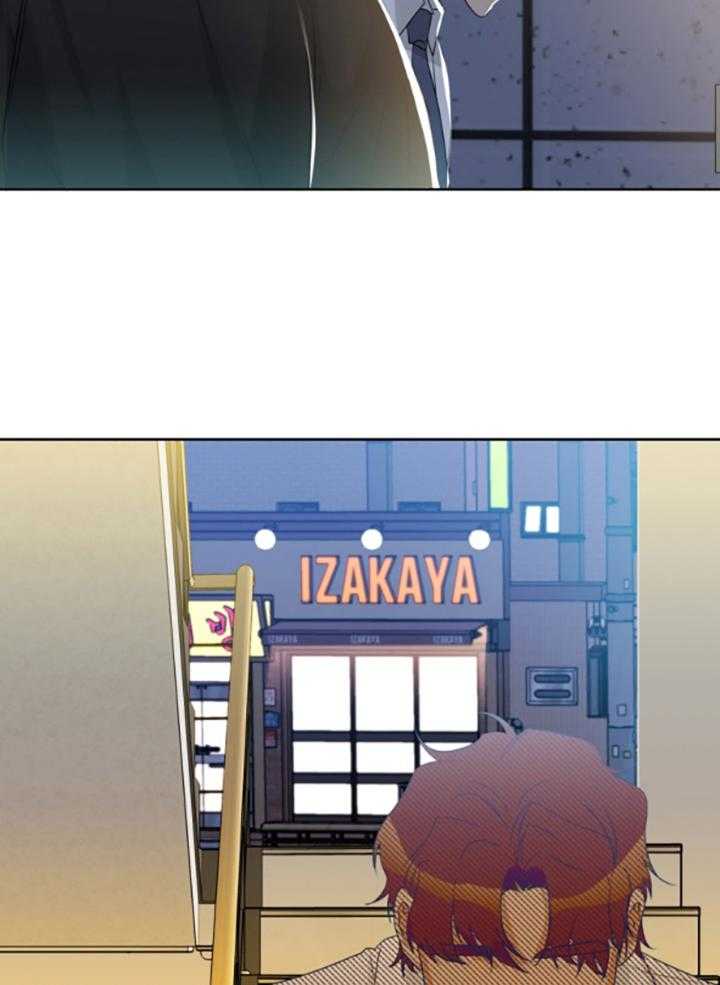 我的上司是魅魔 第18话 第15页