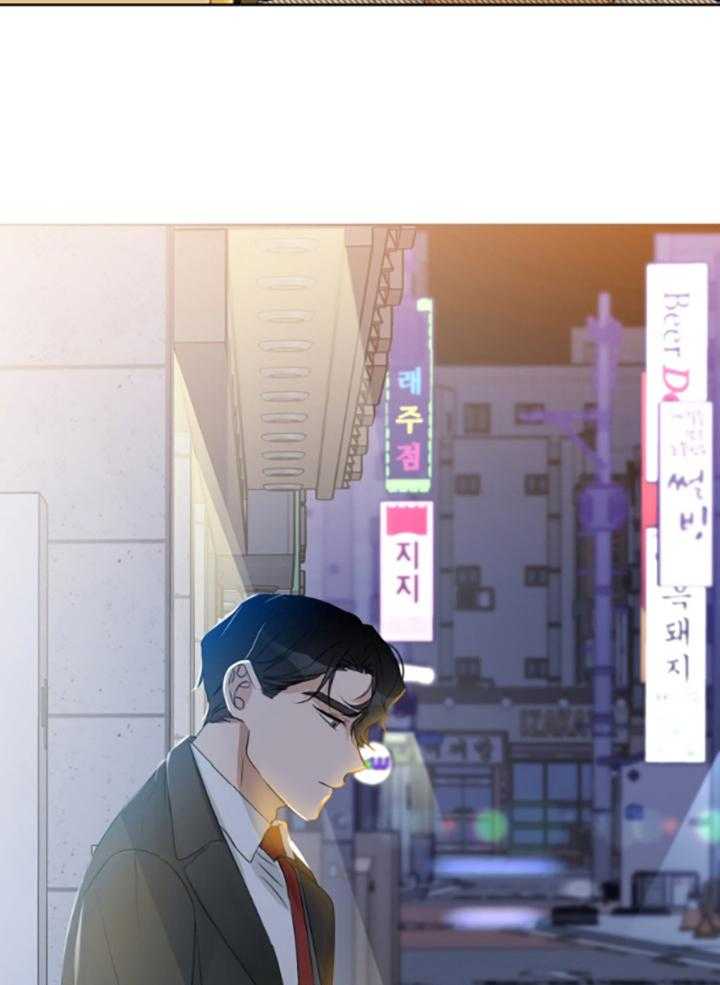 我的上司是魅魔 第18话 第16页