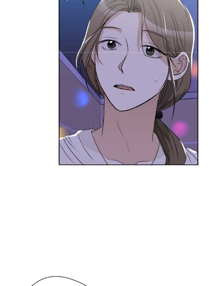 我的上司是魅魔 第18话 第27页