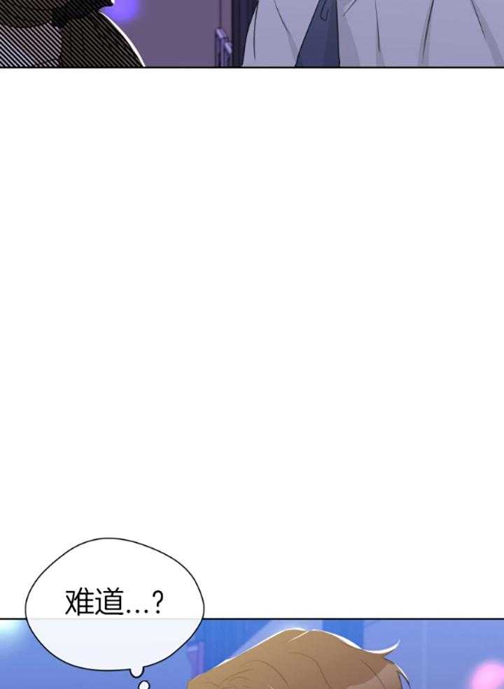 我的上司是魅魔 第18话 第35页