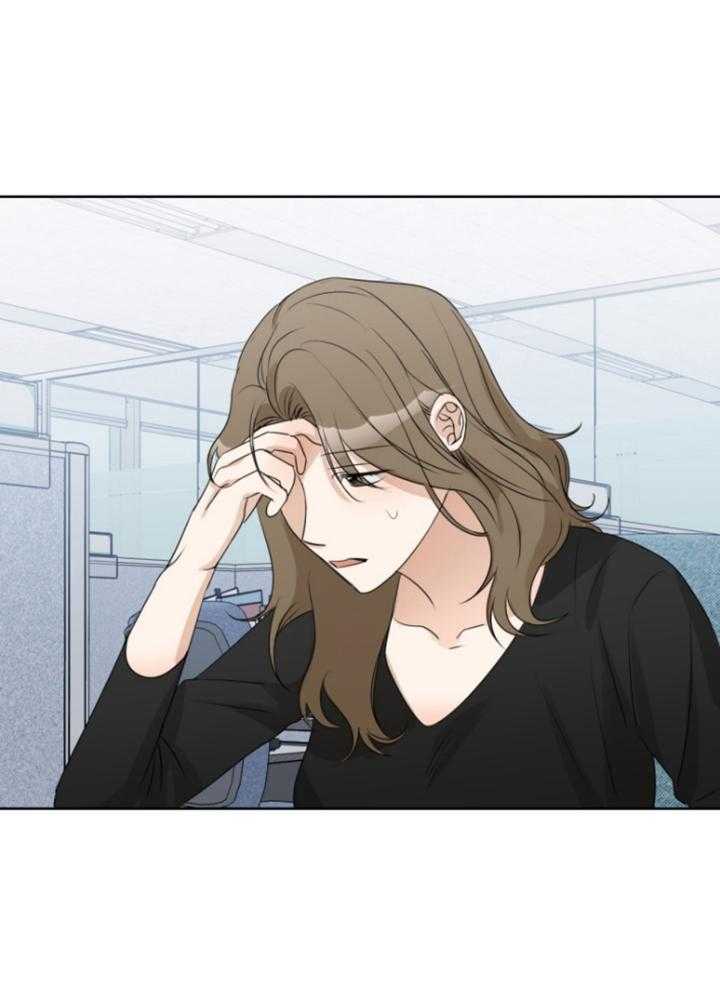 我的上司是魅魔 第19话 第0页