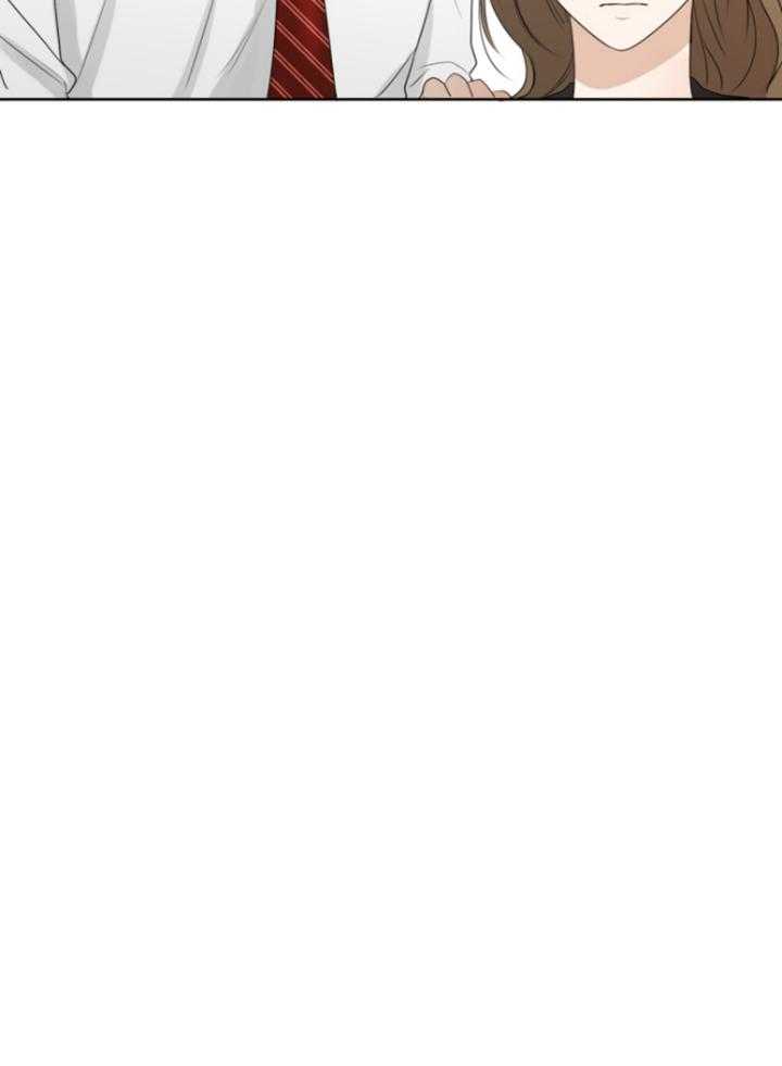 我的上司是魅魔 第19话 第6页