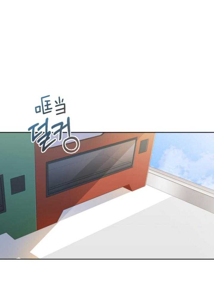 我的上司是魅魔第19话图