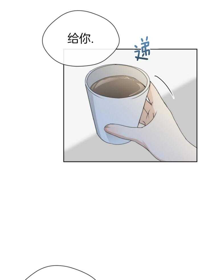 我的上司是魅魔 第19话 第8页