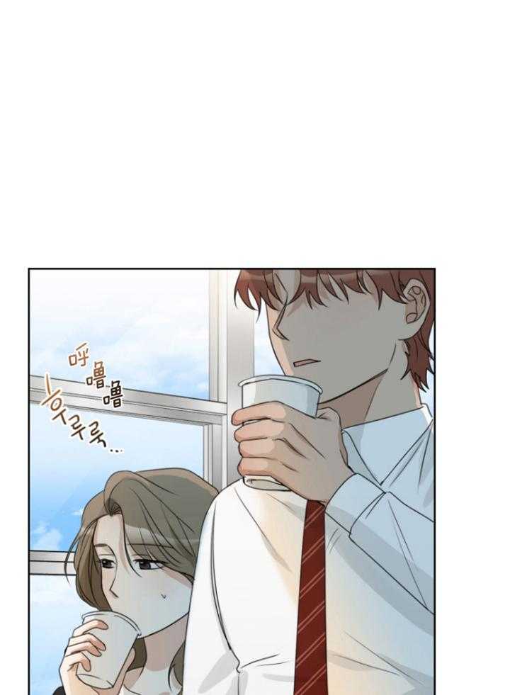 我的上司是魅魔 第19话 第10页