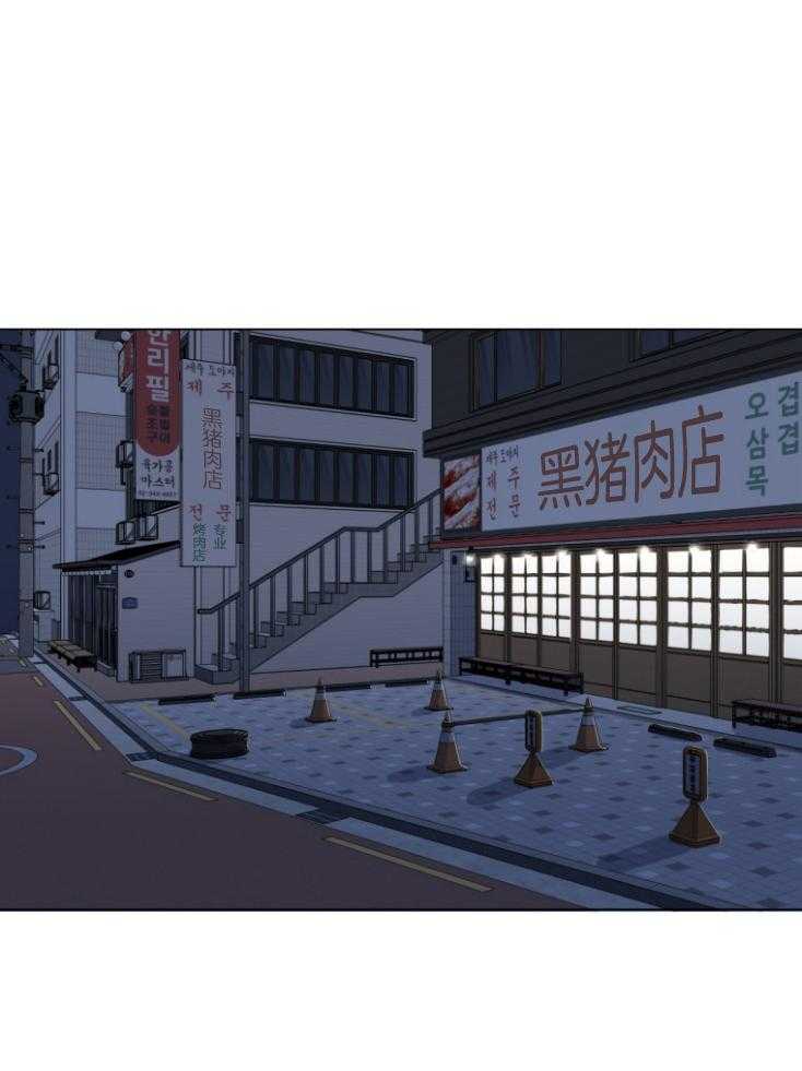 我的上司是魅魔 第2话 第0页