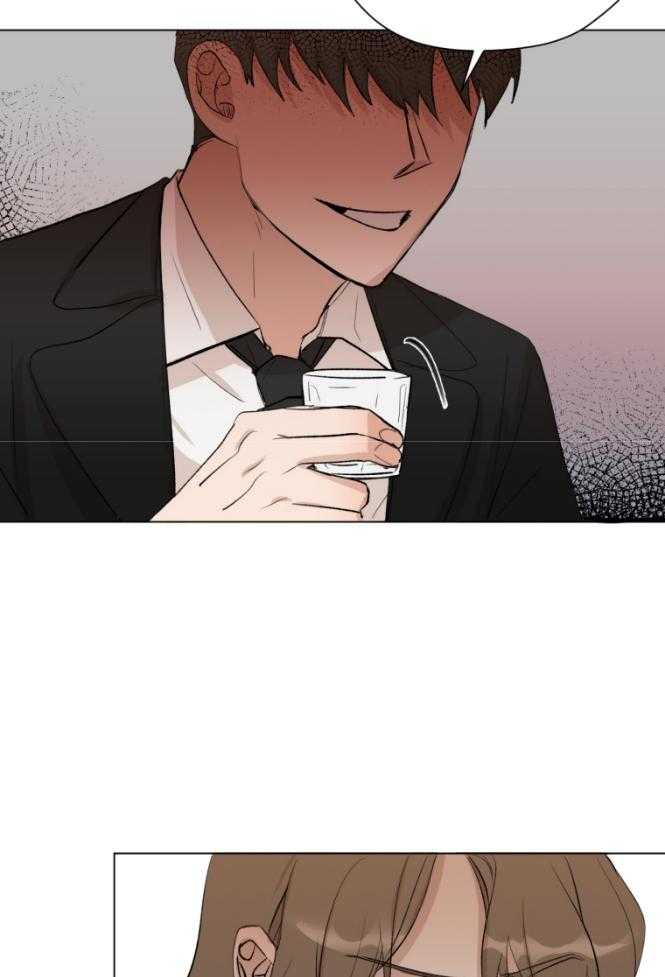 我的上司是魅魔 第2话 第12页