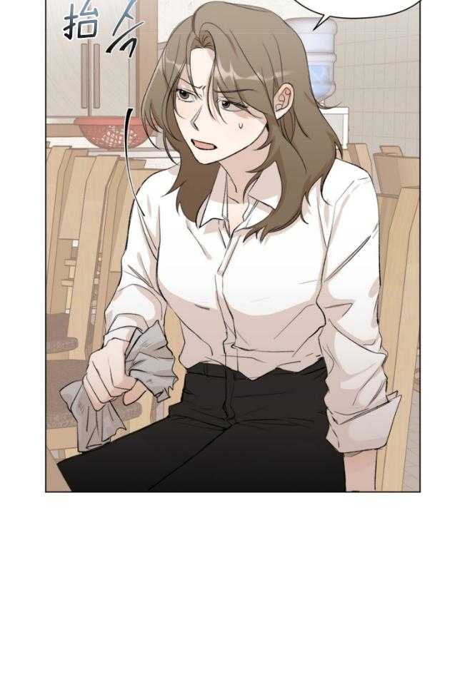 我的上司是魅魔 第2话 第14页