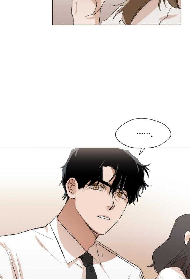 我的上司是魅魔第2话图