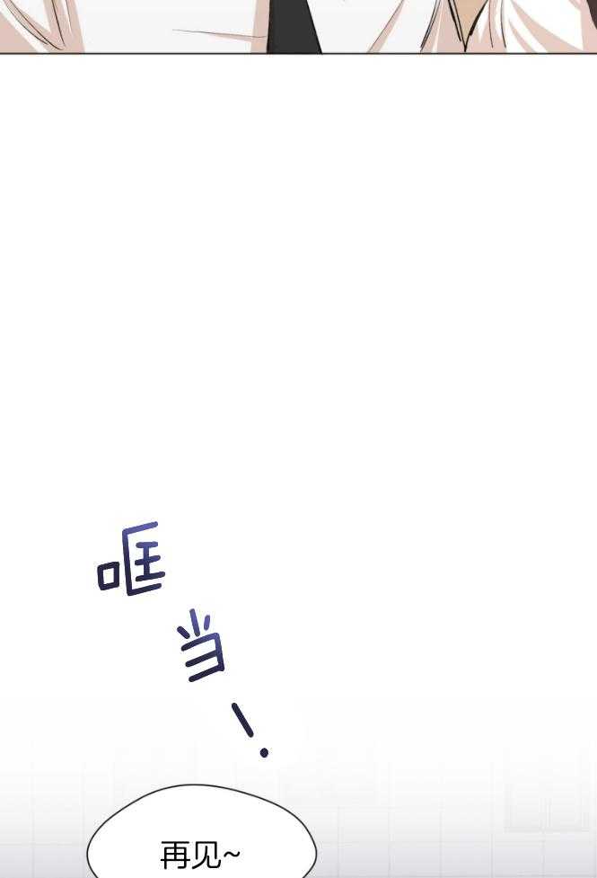 我的上司是魅魔第2话图