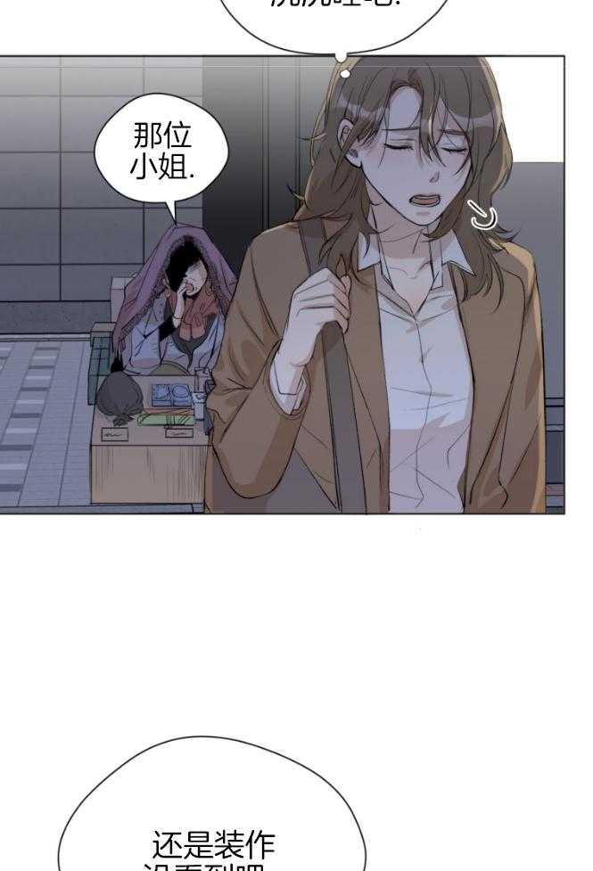 我的上司是魅魔第2话图