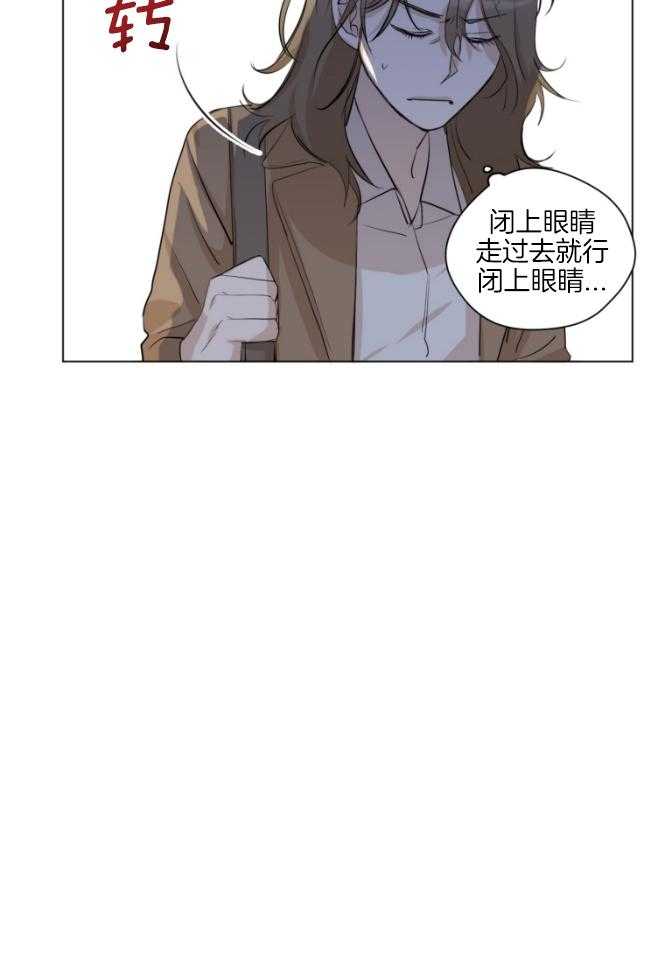 我的上司是魅魔第2话图