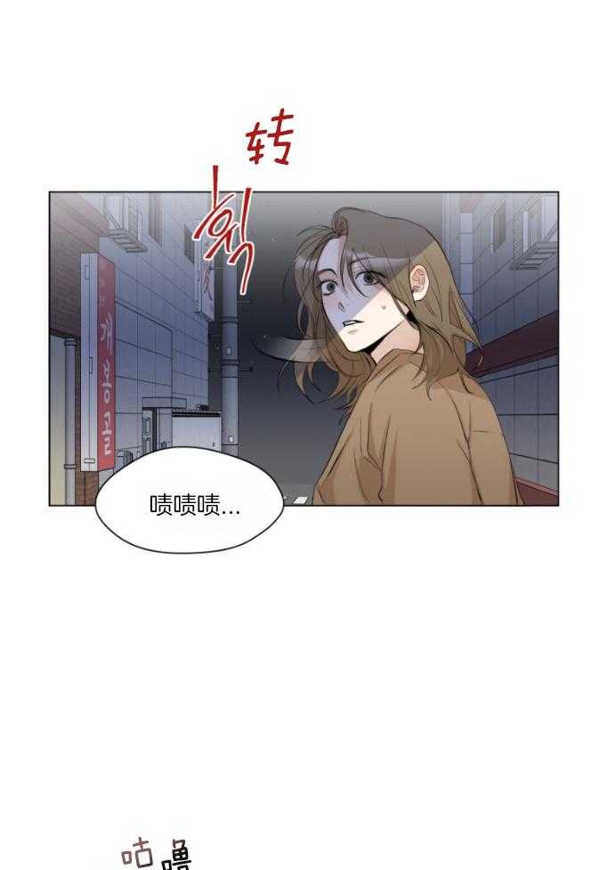 我的上司是魅魔第2话图