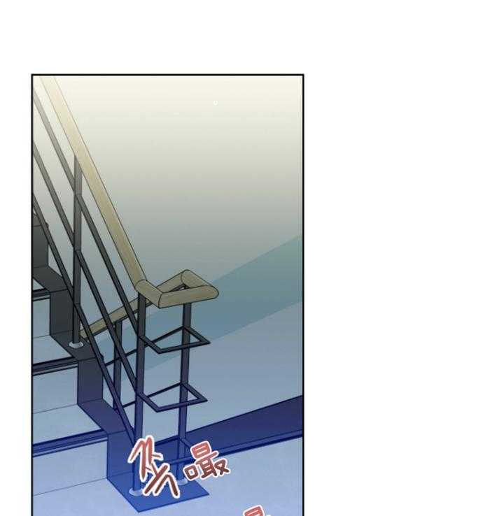 我的上司是魅魔 第20话 第1页