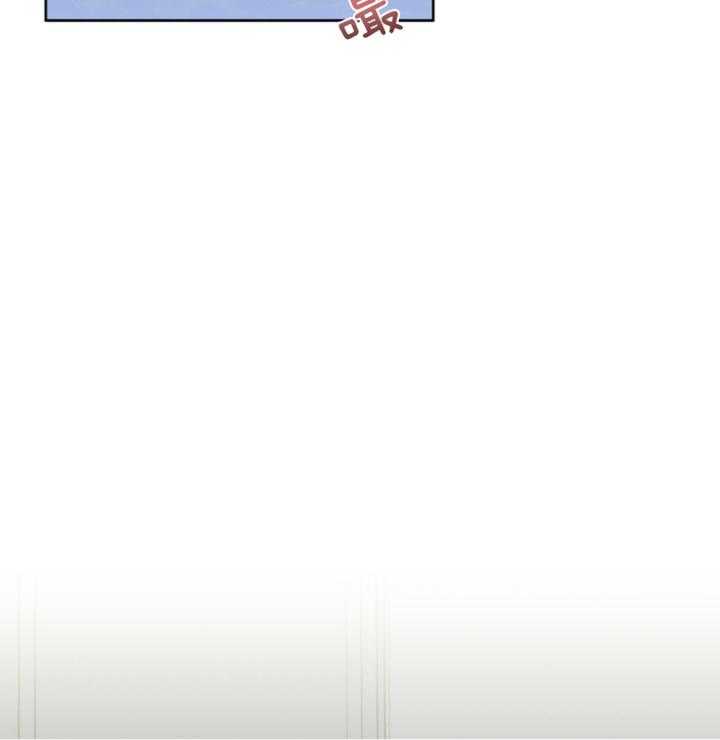 我的上司是魅魔 第20话 第2页