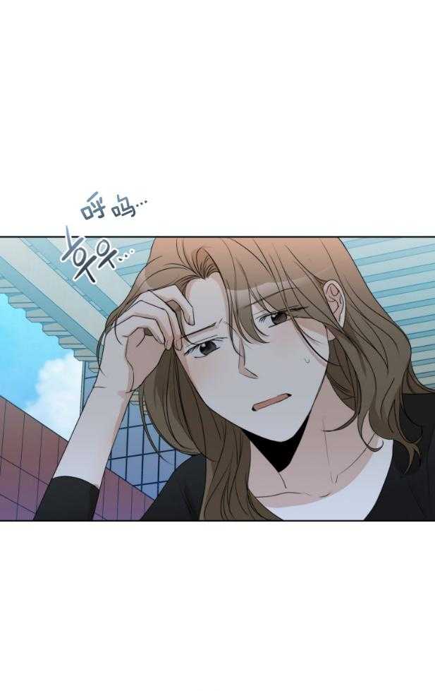 我的上司是魅魔 第20话 第17页