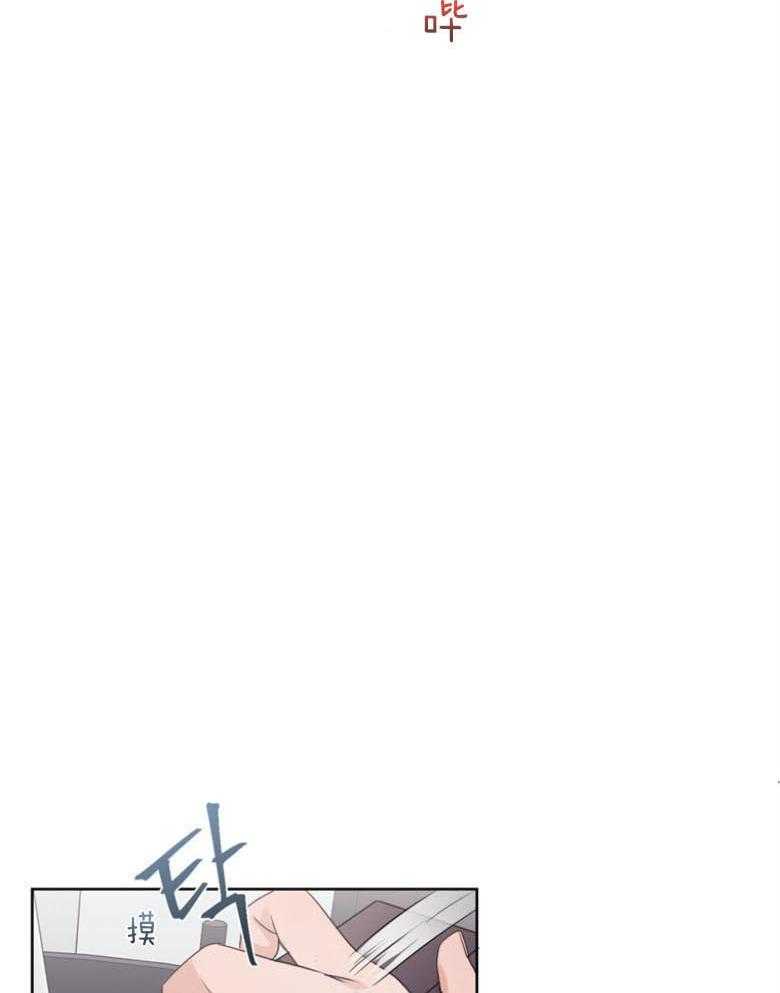 我的上司是魅魔 第21话 第6页