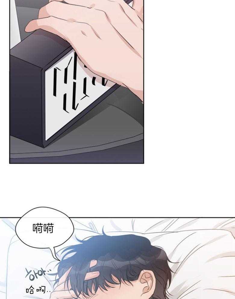 我的上司是魅魔 第21话 第7页