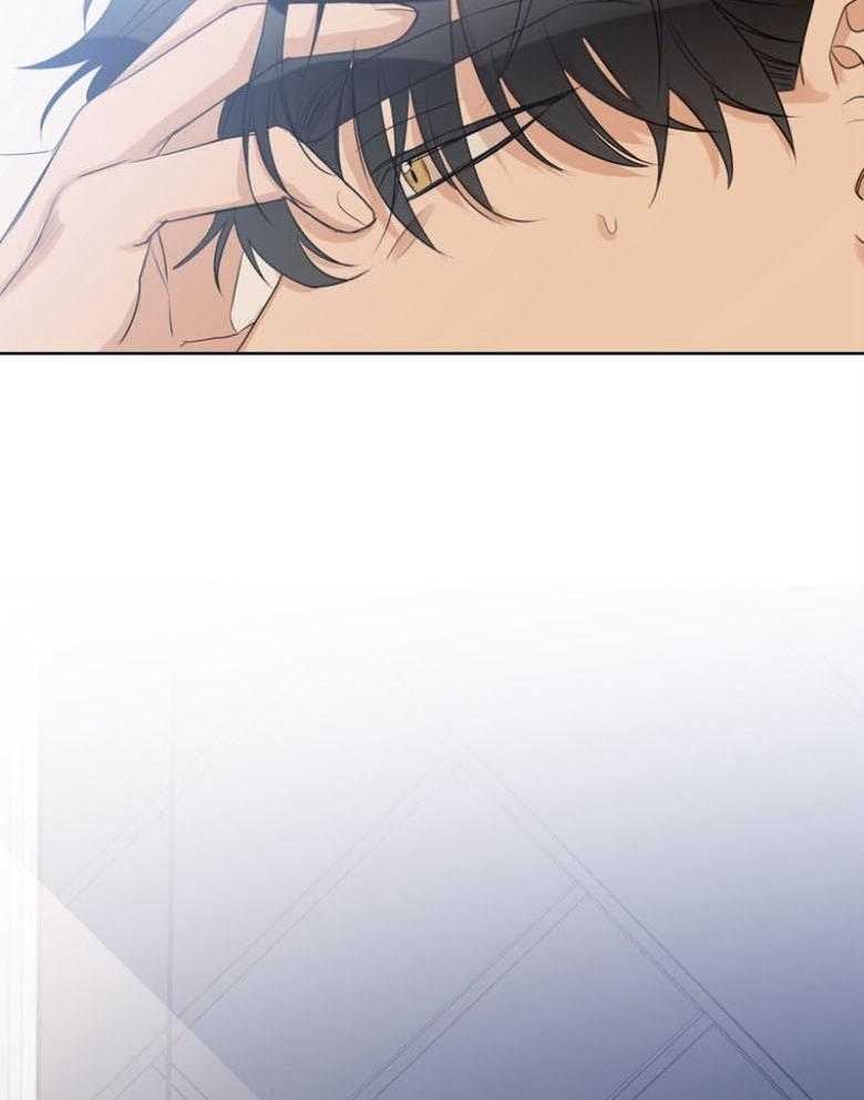 我的上司是魅魔 第21话 第9页